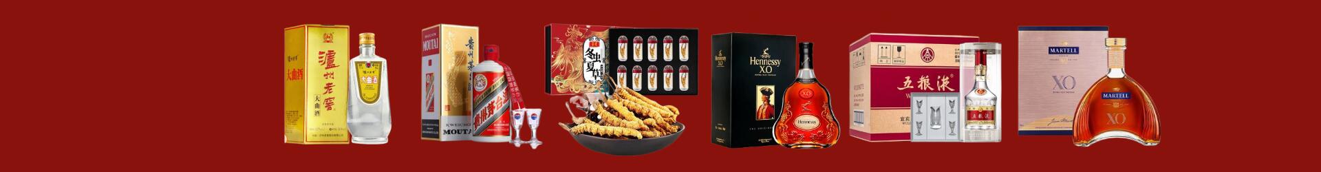 南岔县盛阳烟酒商行