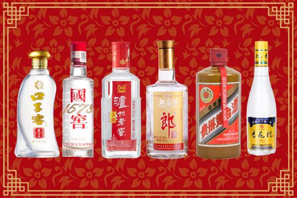 南岔县回收烟酒