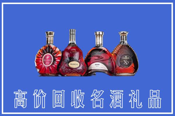 南岔县回收洋酒