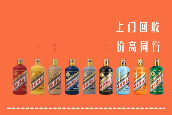 南岔县回收茅台酒
