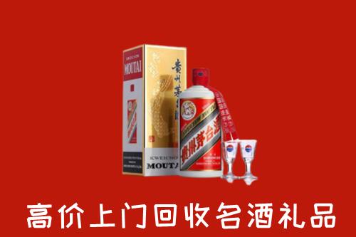 南岔县回收茅台酒