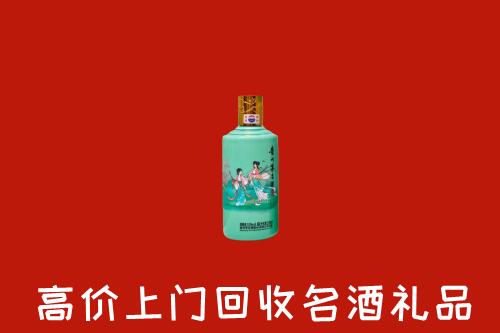 南岔县回收24节气茅台酒