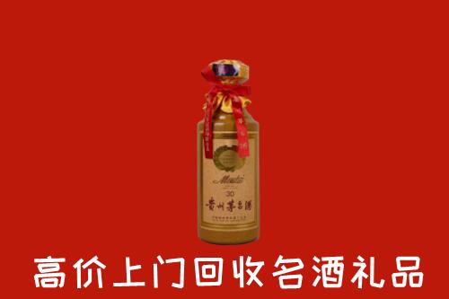 南岔县回收30年茅台酒