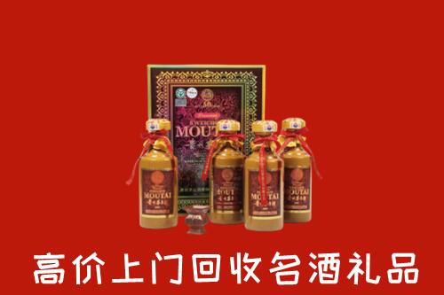 南岔县回收50年茅台酒