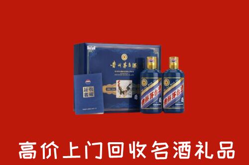 南岔县回收生肖茅台酒