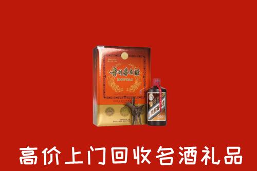南岔县回收贵宾特制茅台酒