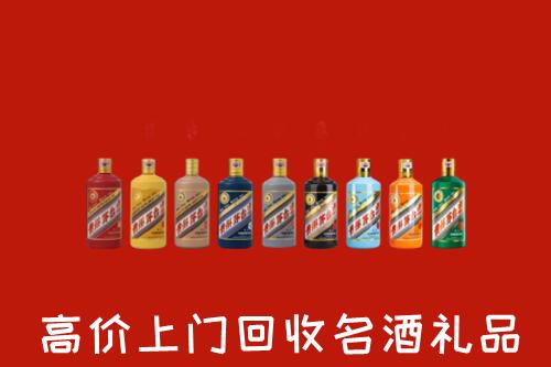 高价求购：南岔县回收纪念茅台酒