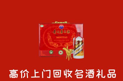 南岔县回收茅台酒瓶