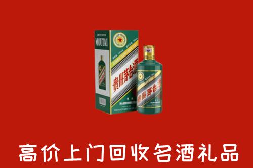 南岔县回收五星茅台酒