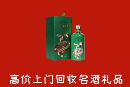 南岔县回收出口茅台酒
