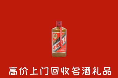 南岔县回收陈酿茅台酒