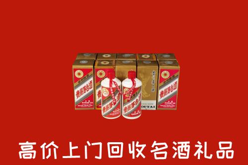 南岔县回收年份茅台酒