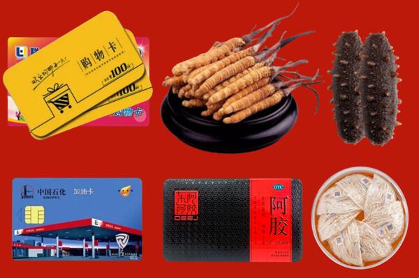 附近收购：南岔县回收礼品